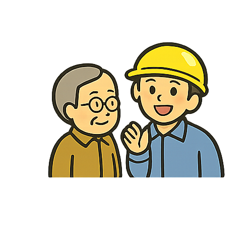 安心のご近所配慮